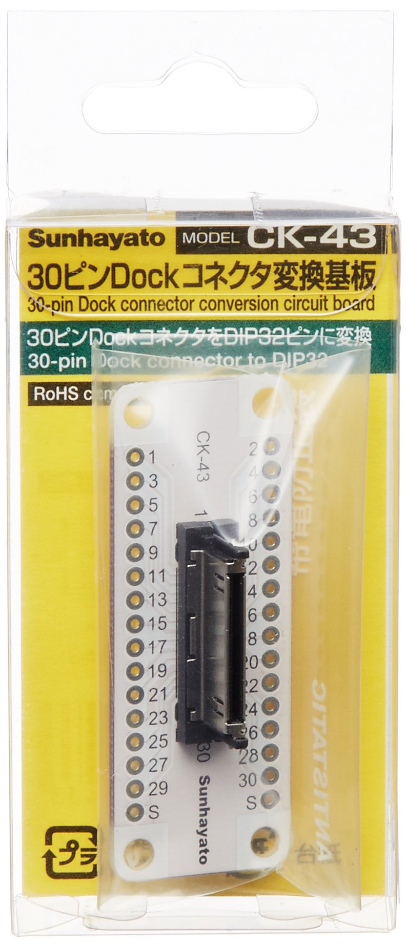 Amazon | サンハヤト MINI DIN SOCKET変換基板 CK-43 | 基板 | 産業 