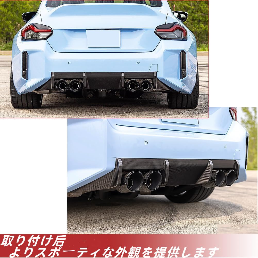 Amazon | カーボン製リアディフューザー for BMW G87 M2 Base