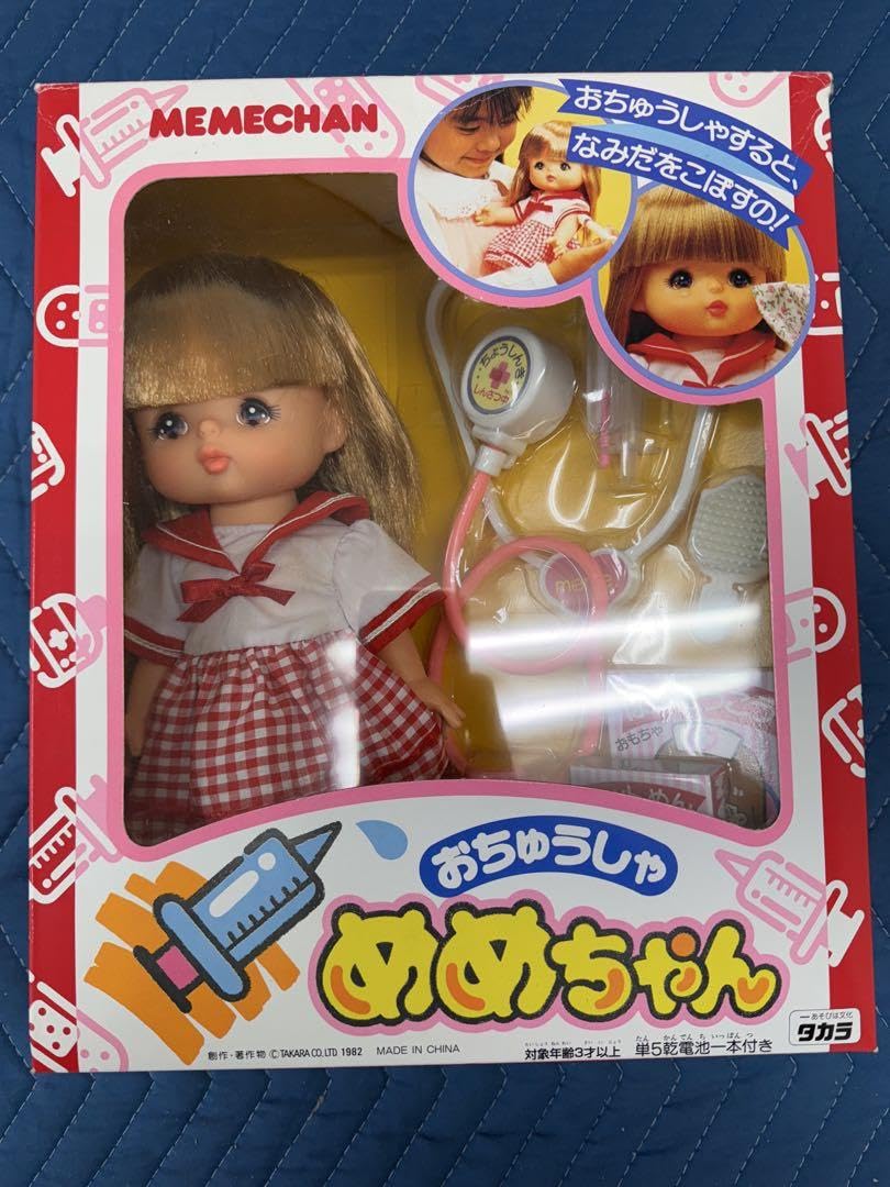 Amazon.co.jp: おちゅうしゃ めめちゃんフィギュア人形当時物レトロ②