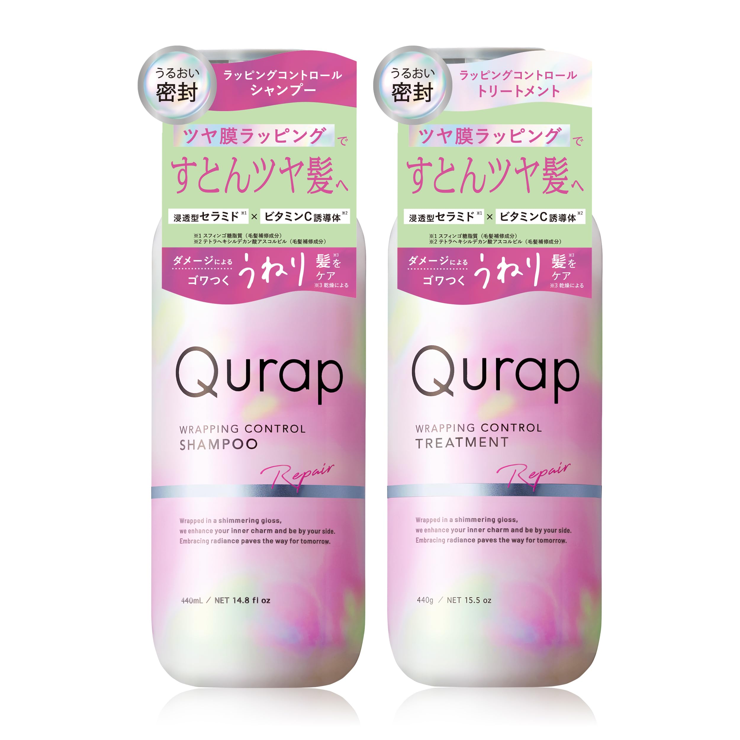Qurap シャンプー&トリートメント10本セット Amazon | Qurap キュラップ シャンプー トリートメント セット