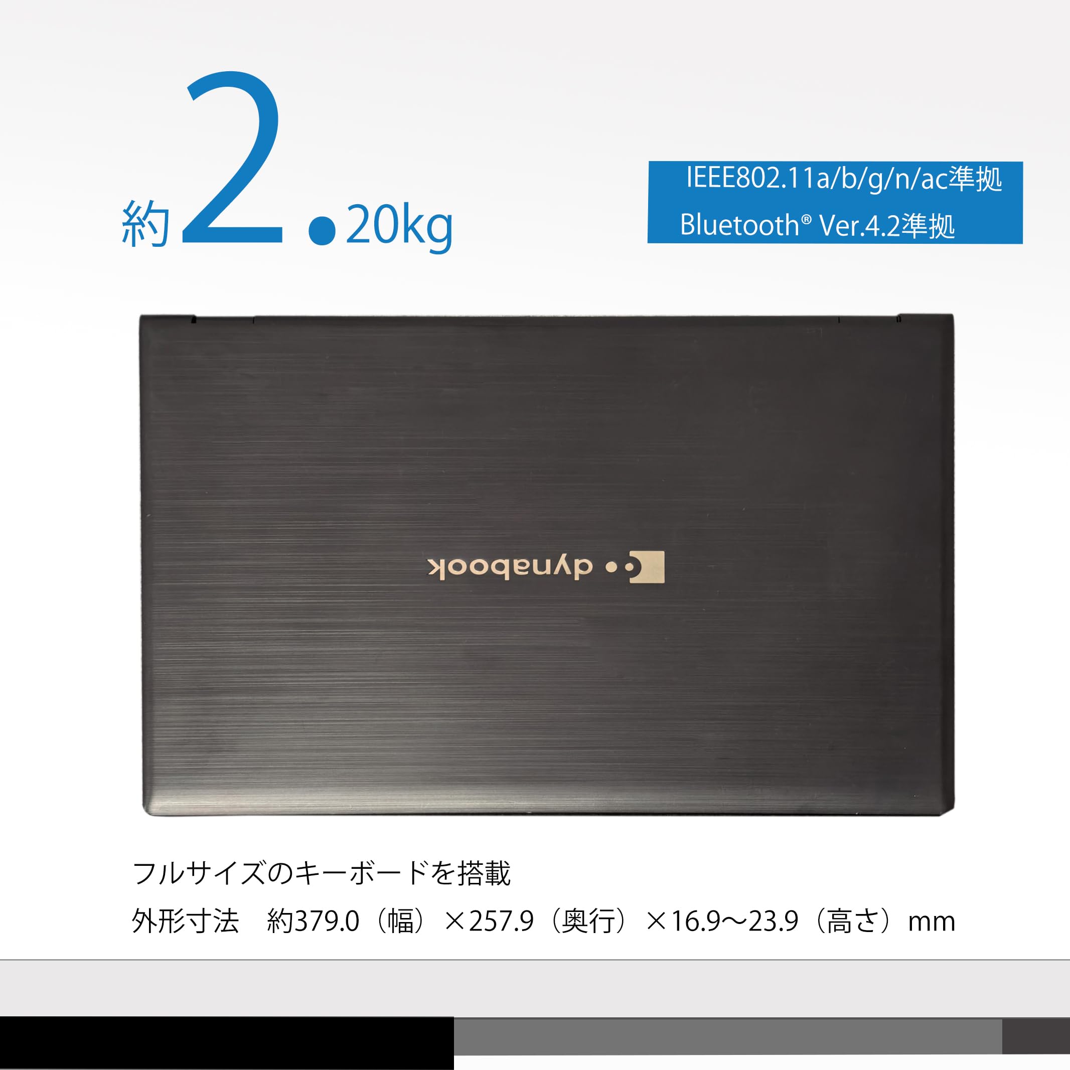 Amazon.co.jp: 【整備済み品】15.6インチ ノートパソコン/Dynabook 第