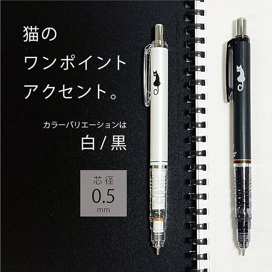 Amazon.co.jp: ゼブラ シャープペン デルガード 0.5mm 猫