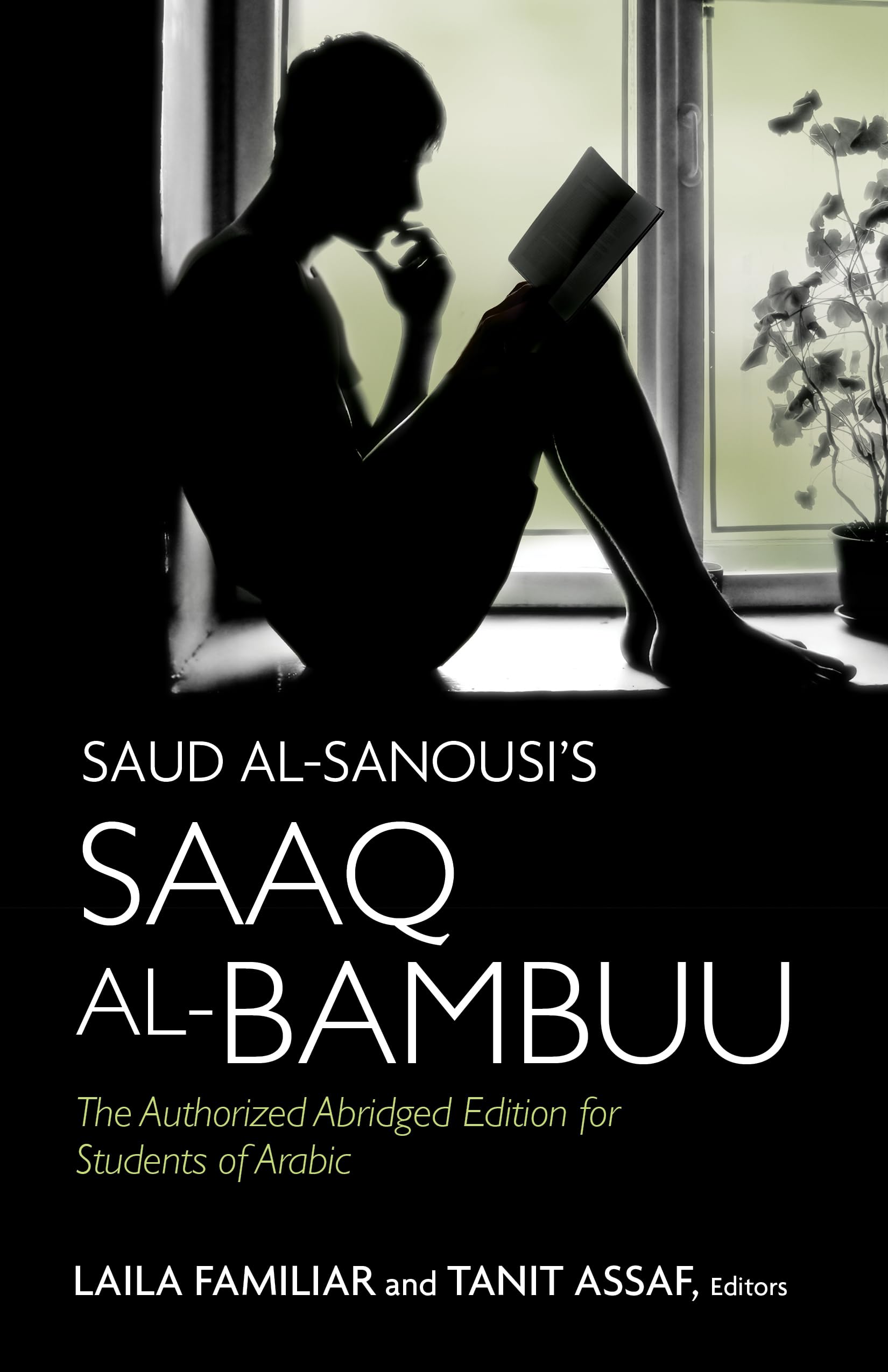 Saud al-Sanousi's Saaq al-Bambuu: The Authorized Abridged Edition for Students of Arabic Paperback – Abridged, 1 November 2016