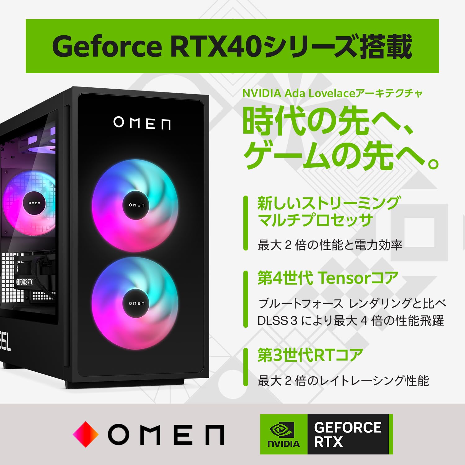 Amazon.co.jp: HP ゲーミングPC デスクトップ OMEN 35L Desktop RTX 