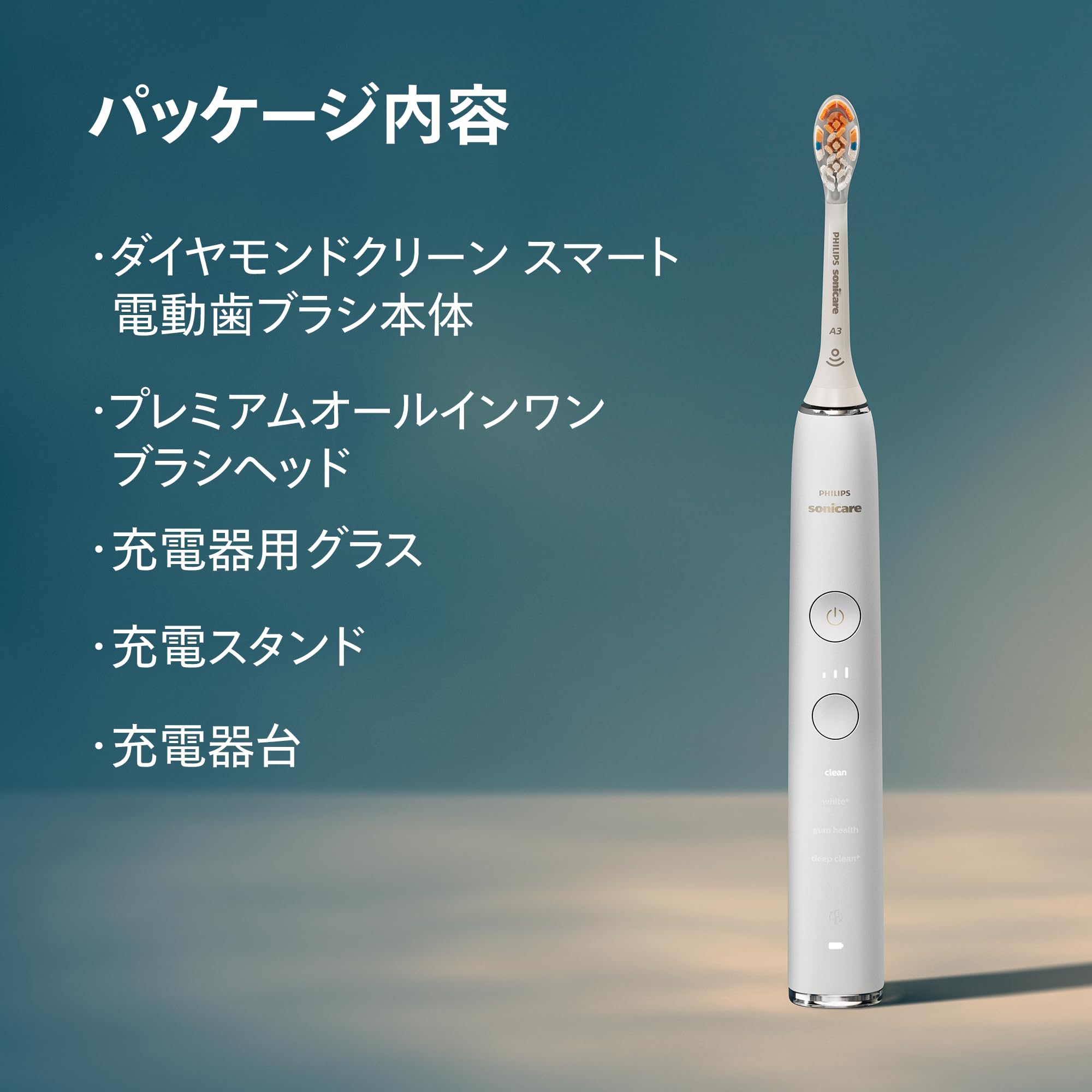Amazon.co.jp: Philips: 開催中セール