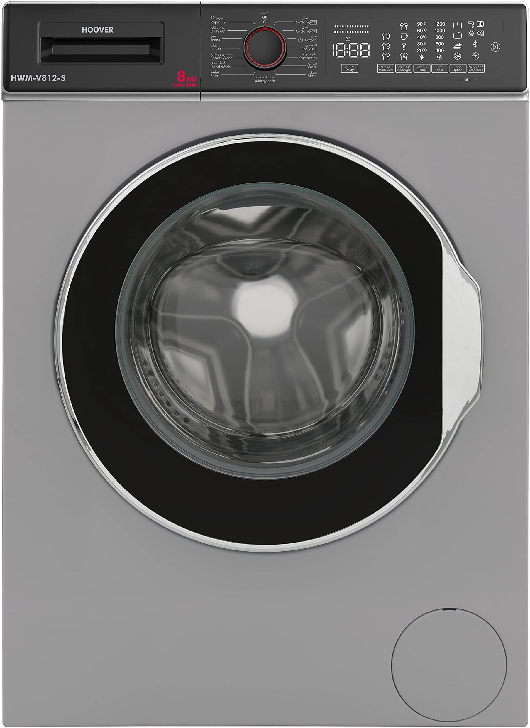 Hoover 8Kg Front Load Washing Machine, Fully Automatic, 1200 RPM, Twin Jet System, 15 Programs,Child Safety Lock, Foam Protection, Made in Turkey - (Silver), 1 Year Warranty, HWM-V812-S