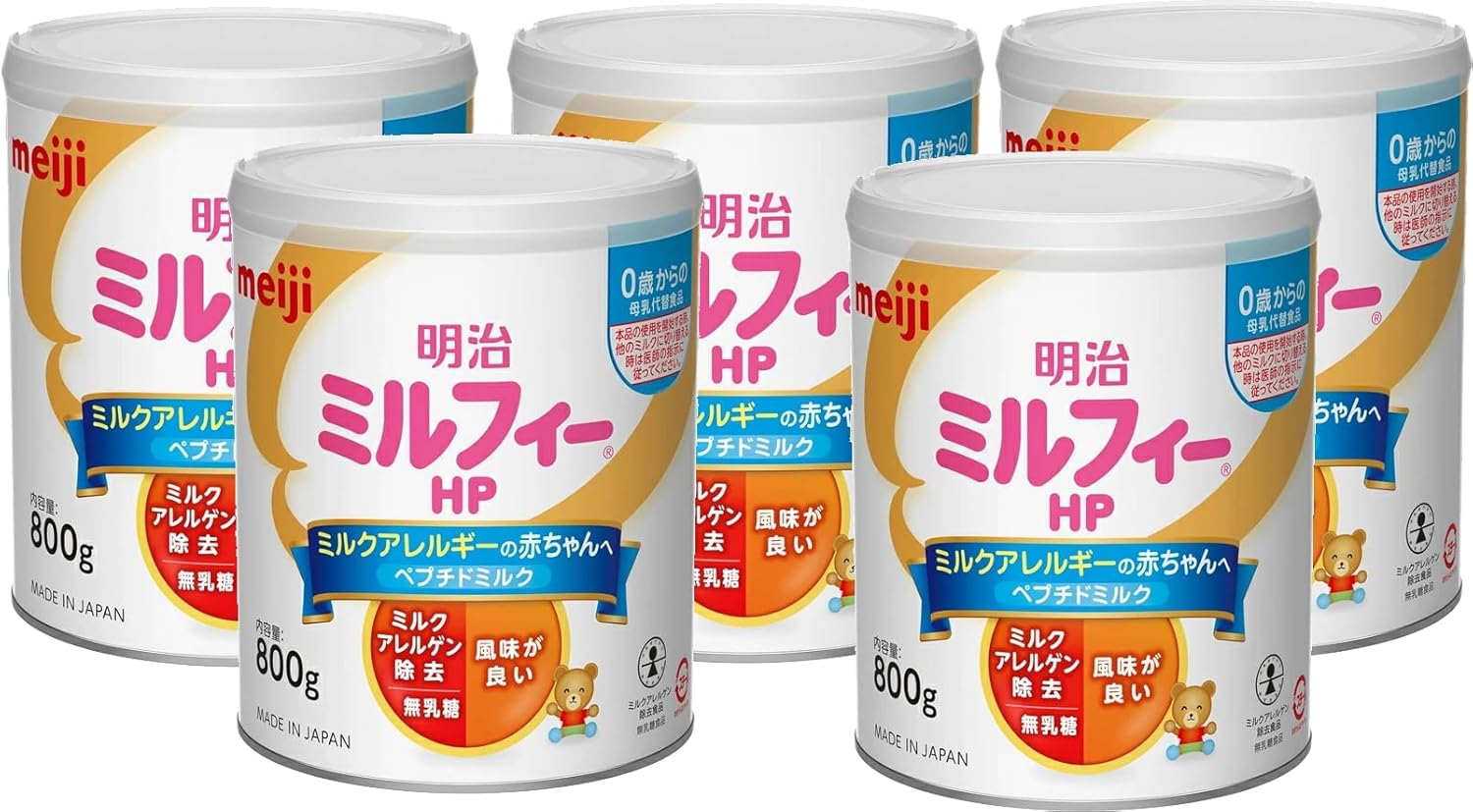 5缶セット meiji 明治ミルフィーHP 800g 5缶セット 【公式通販】