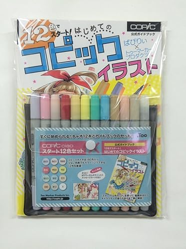 Amazon 数量限定 Too コピック チャオ スタート12色セット はじめてのコピックイラスト バンドル版 セット用品 通販 Amazon 数量限定 Too コピック チャオ スタート12色セット はじめてのコピックイラスト バンドル版 セット用品 通販
