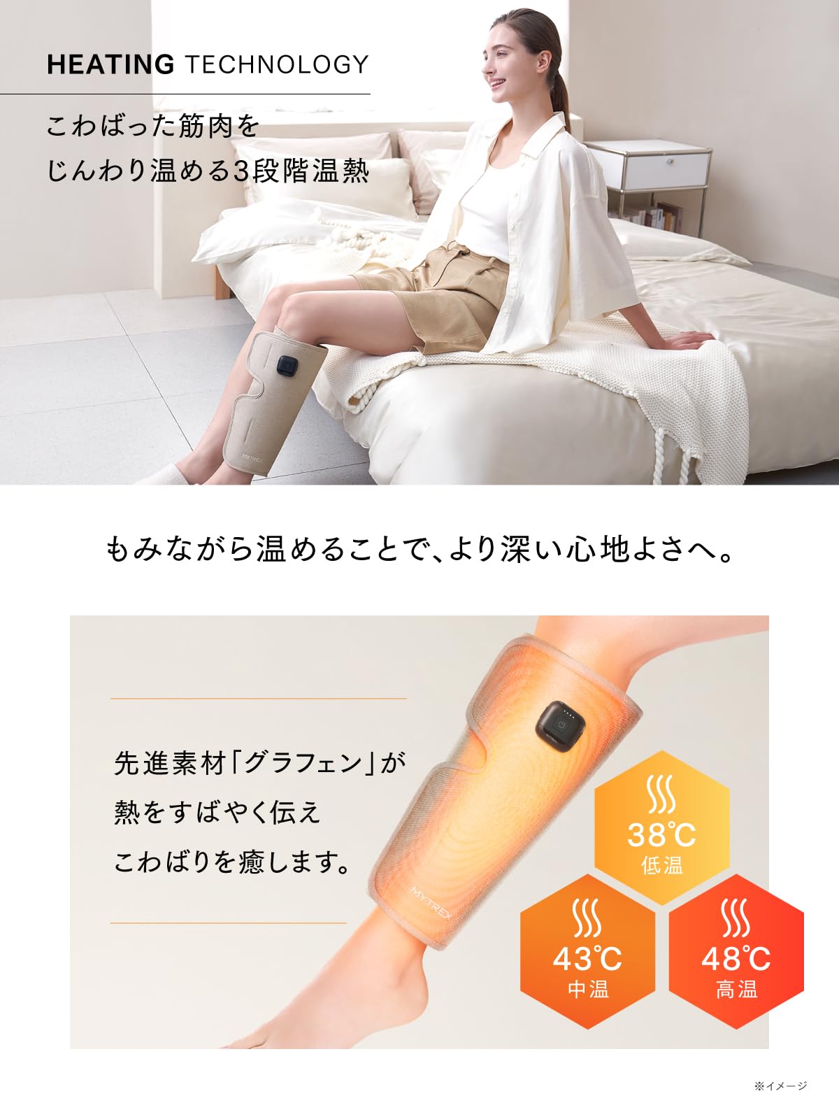 Amazon | MYTREX マイトレックス RAKUNO FIT ふくらはぎケア トリプル