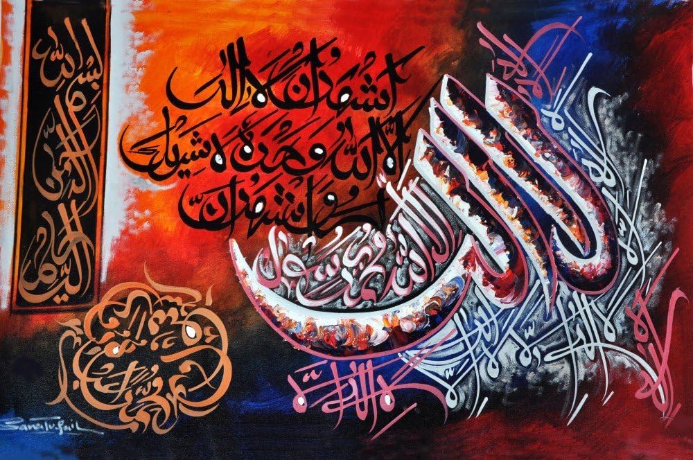 Islamic Wall Art Hand Painted Oil On Canvas Individual Islamic Calligraphy - First Kalma & Second Kalma - Unframed