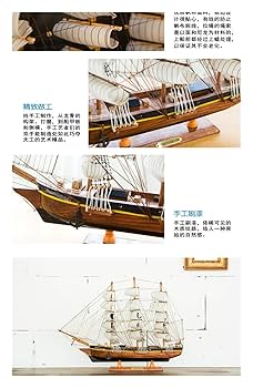 Amazon | 】 60cm 大型 3D 木製 帆船模型 クラフト おもちゃ