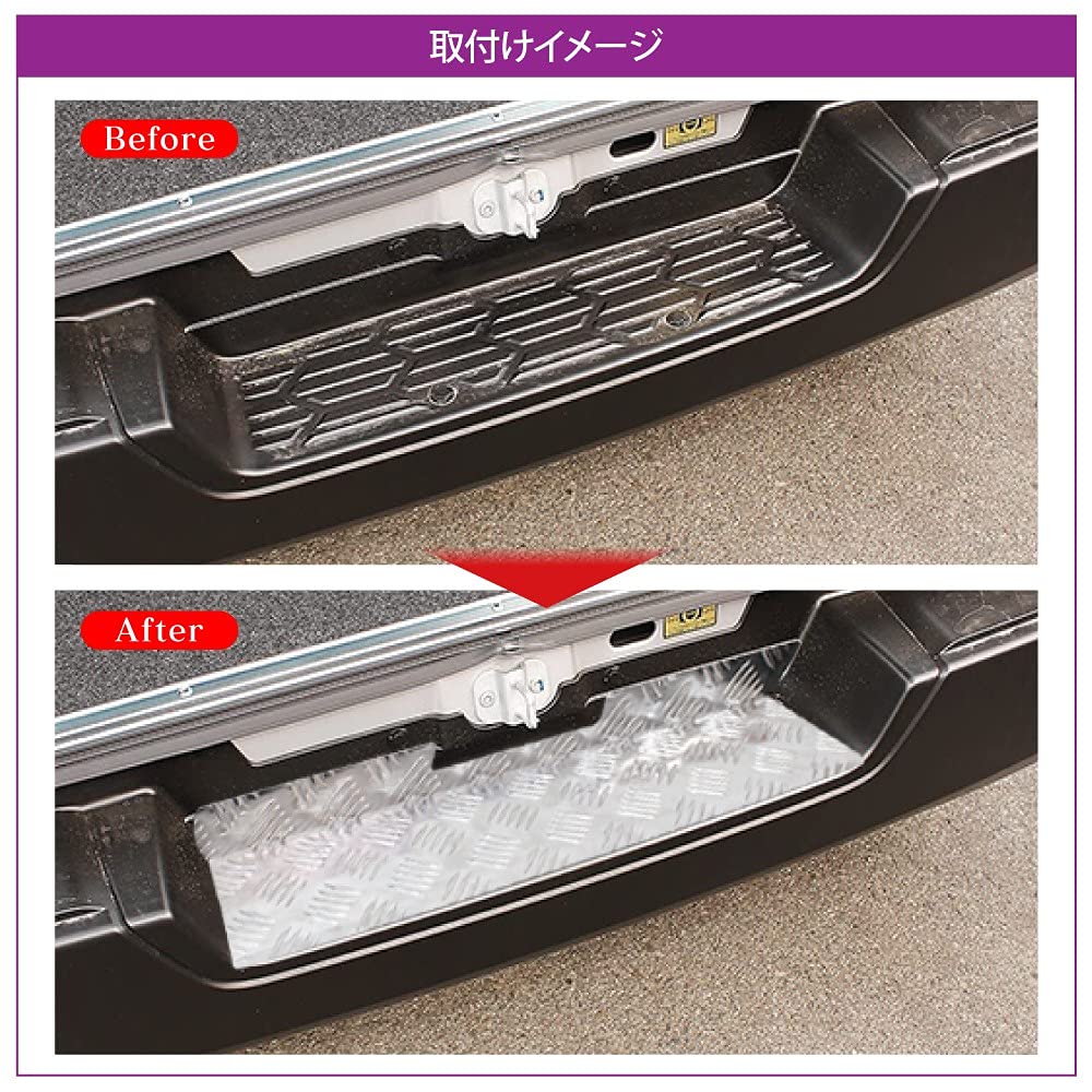 NV350 キャラバン E26フロントアルミステップガード ボディーライン