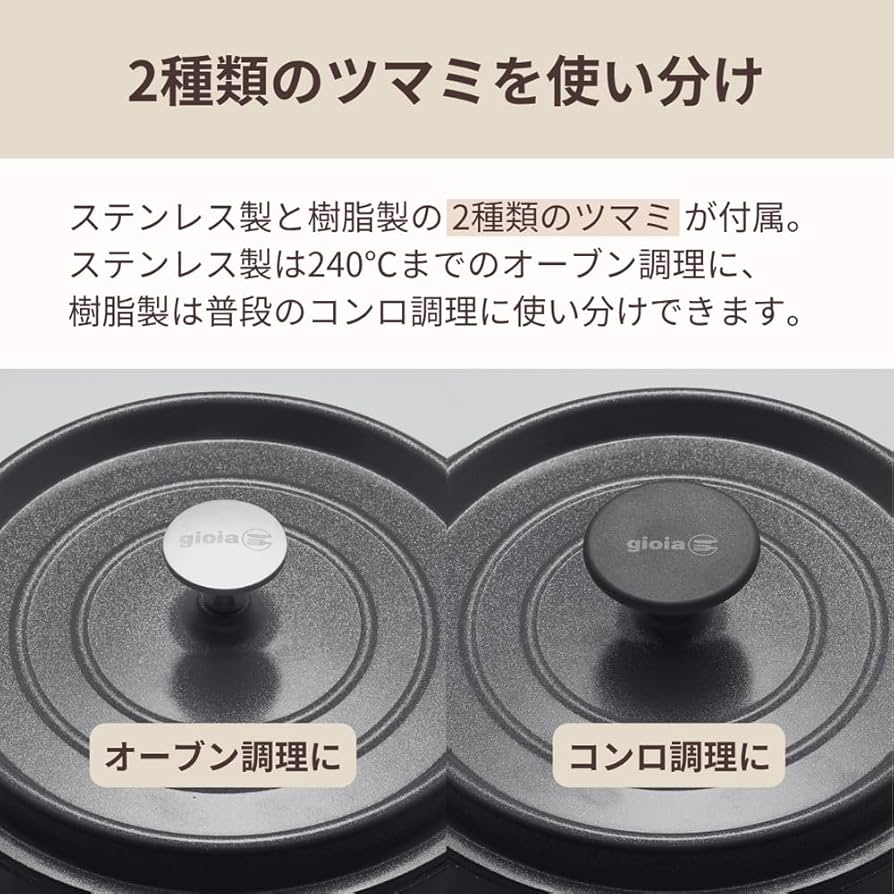 AEON キャセロール IH対応 24cm 黒 AEON キャセロール IH対応 24cm 黒 AEON キャセロール IH対応