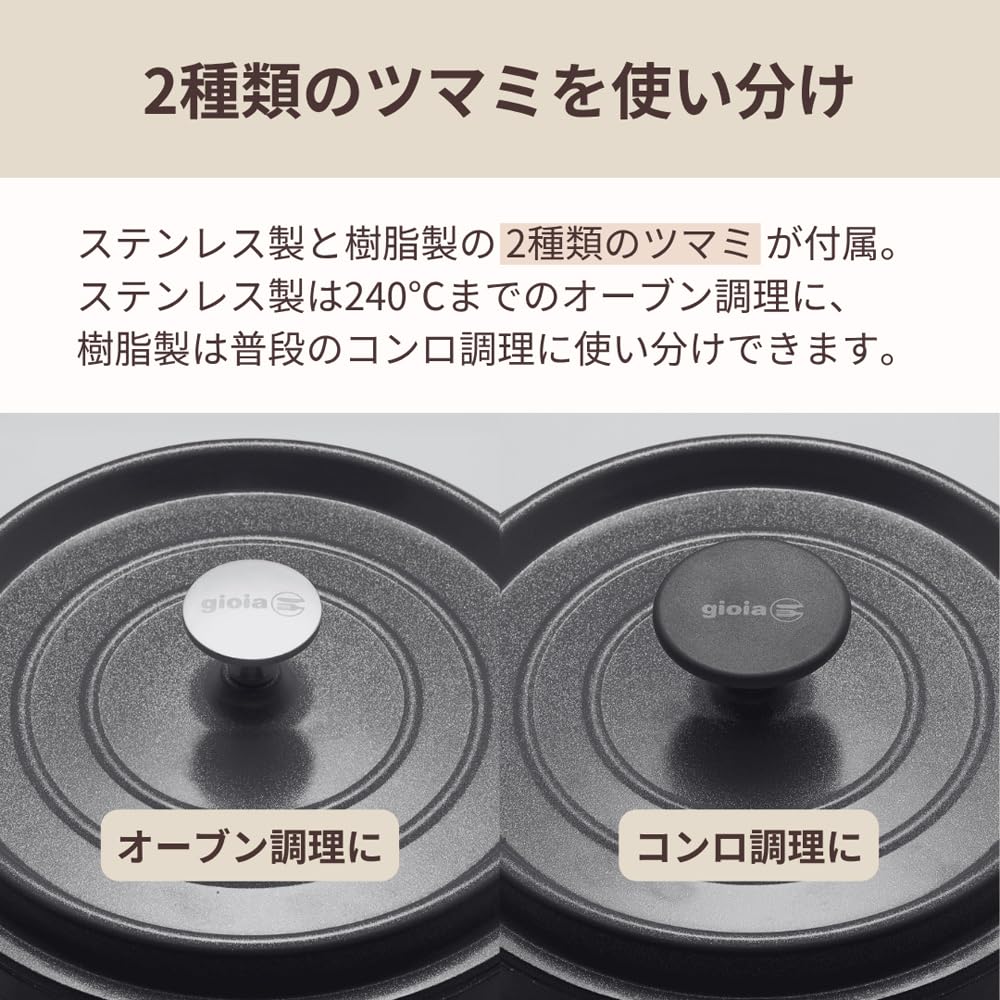AEON キャセロール IH対応 24cm 黒 AEON キャセロール IH対応 24cm 黒 Amazon｜Barazzoni IH対応 蓋