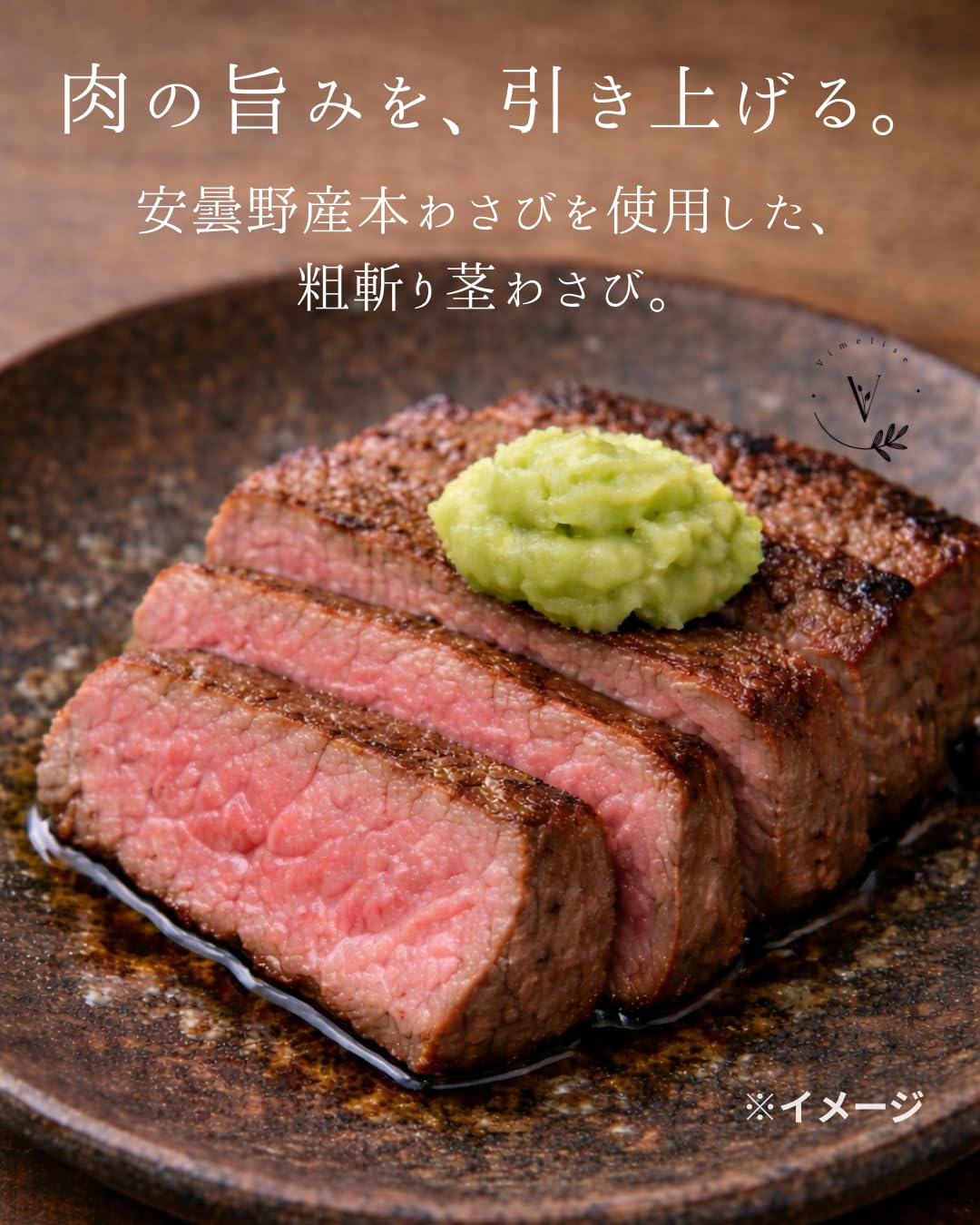 Amazon | 【安曇野 粗斬り茎わさび 】肉に合う シャキシャキ食感