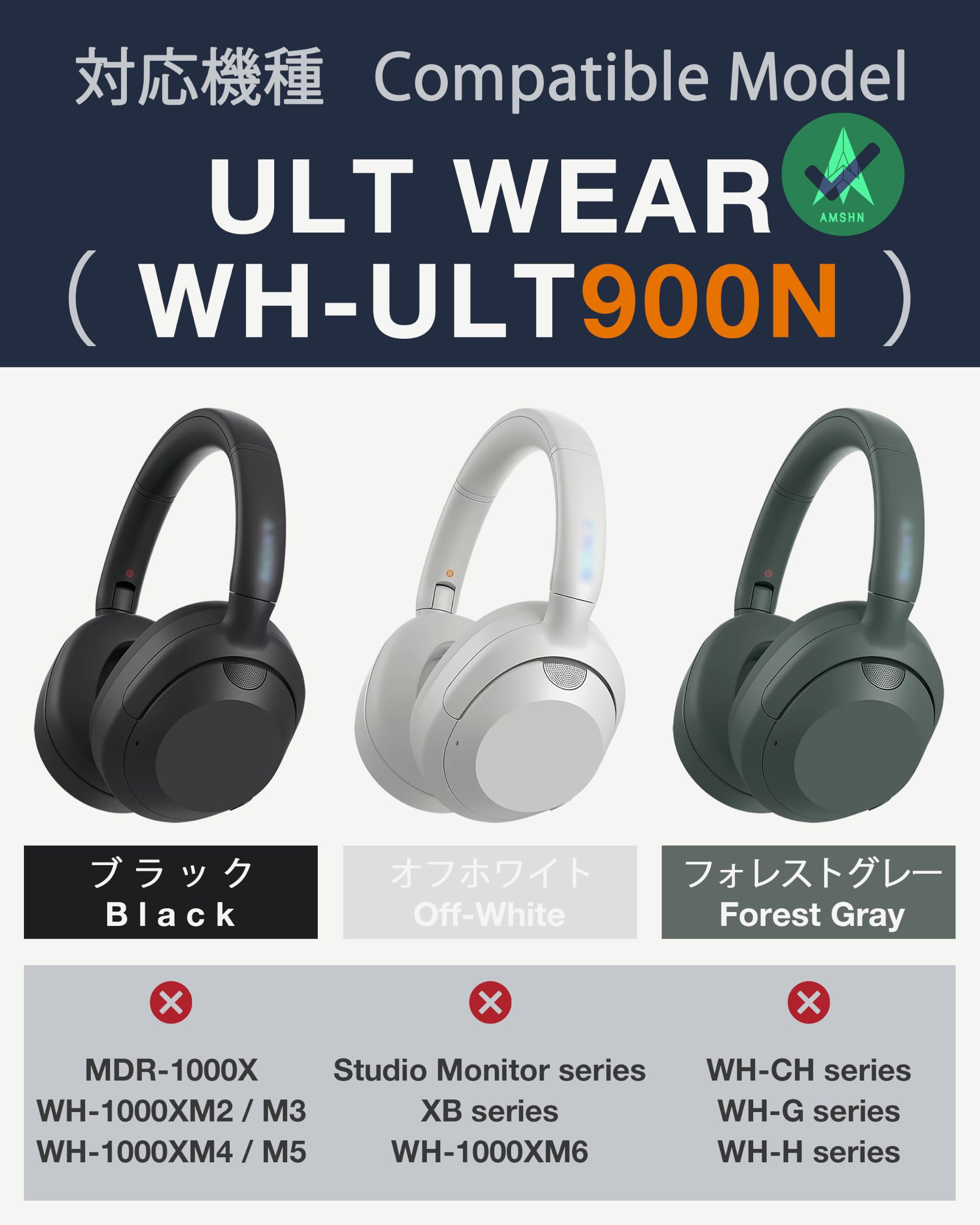 Amazon | ULT WEAR (WH-ULT900N) イヤーパッド 対応 イヤークッション