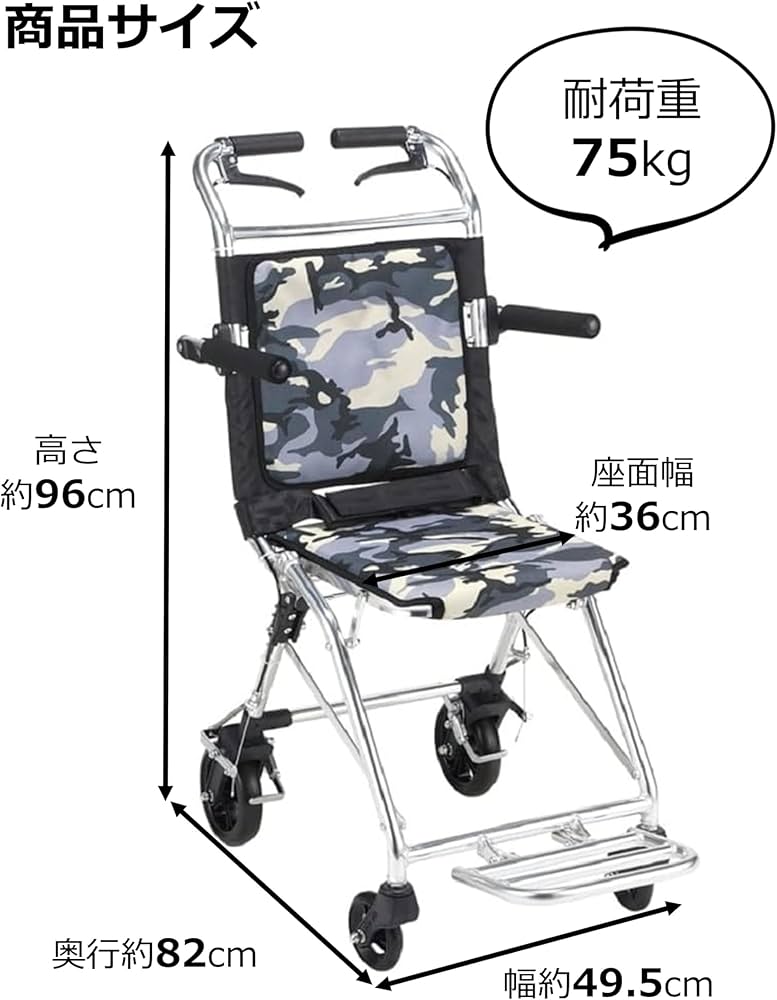 Amazon | マキテック 車椅子 コンパクト 楽ティ 介助式 迷彩グレー 