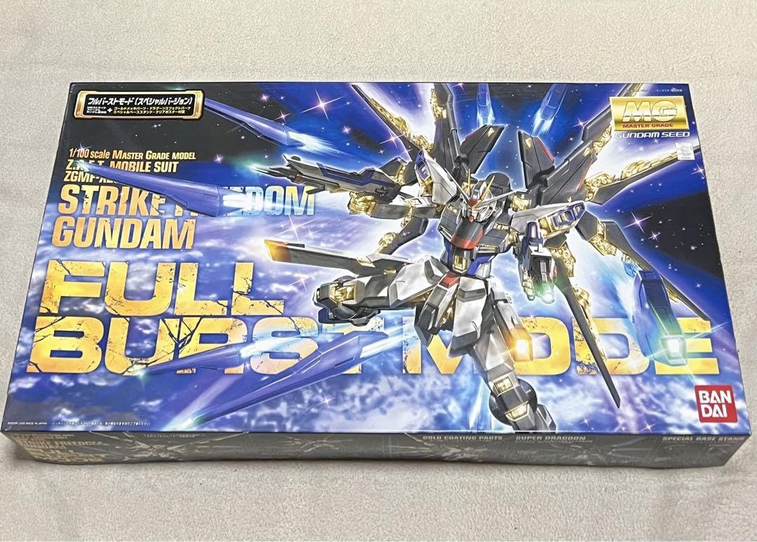 Amazon.co.jp: MG ストライクフリーダムフルバースト (スペシャル 