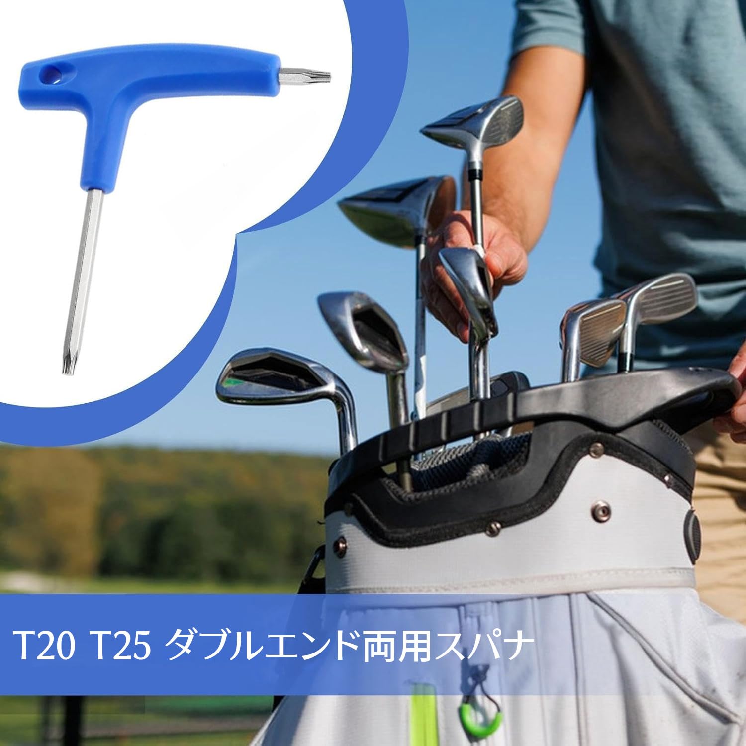 Amazon.co.jp: キャロウェイ テーラーメイド ゴルフユニバーサルレンチ