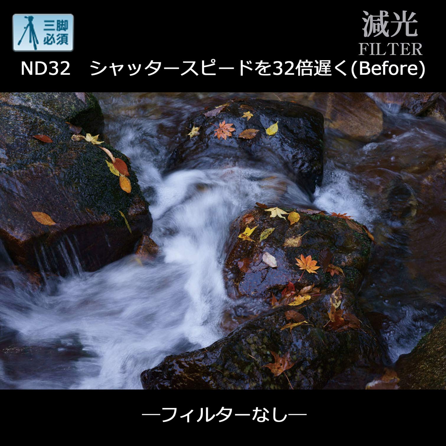 Amazon | MARUMI NDフィルター 52mm DHG ND32 52mm 光量調節用 | 減光