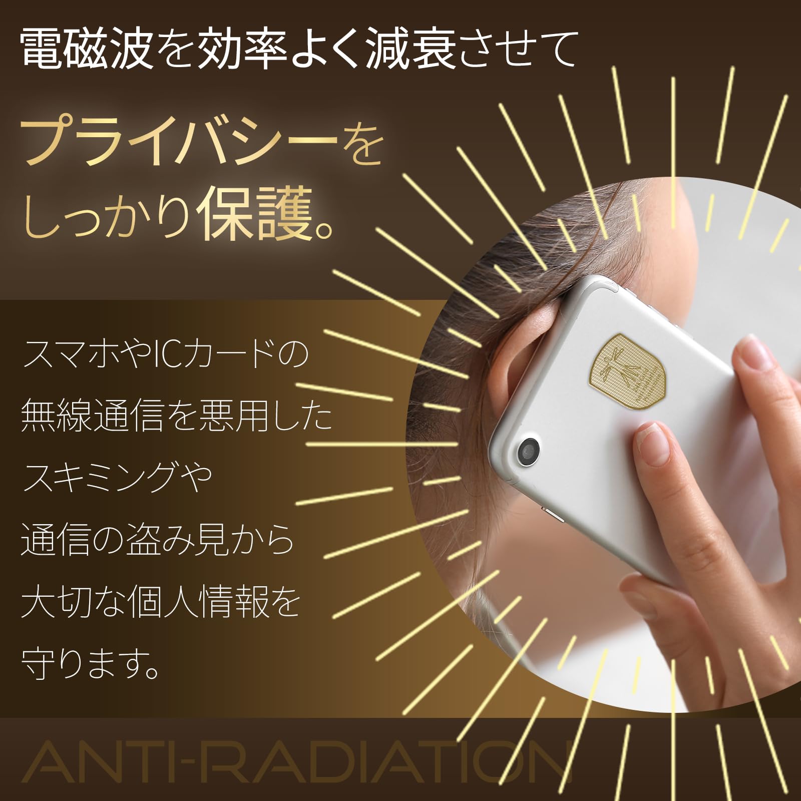 Amazon.co.jp: にしはや EWI電磁波遮断ステッカー 電磁波防止シール TV