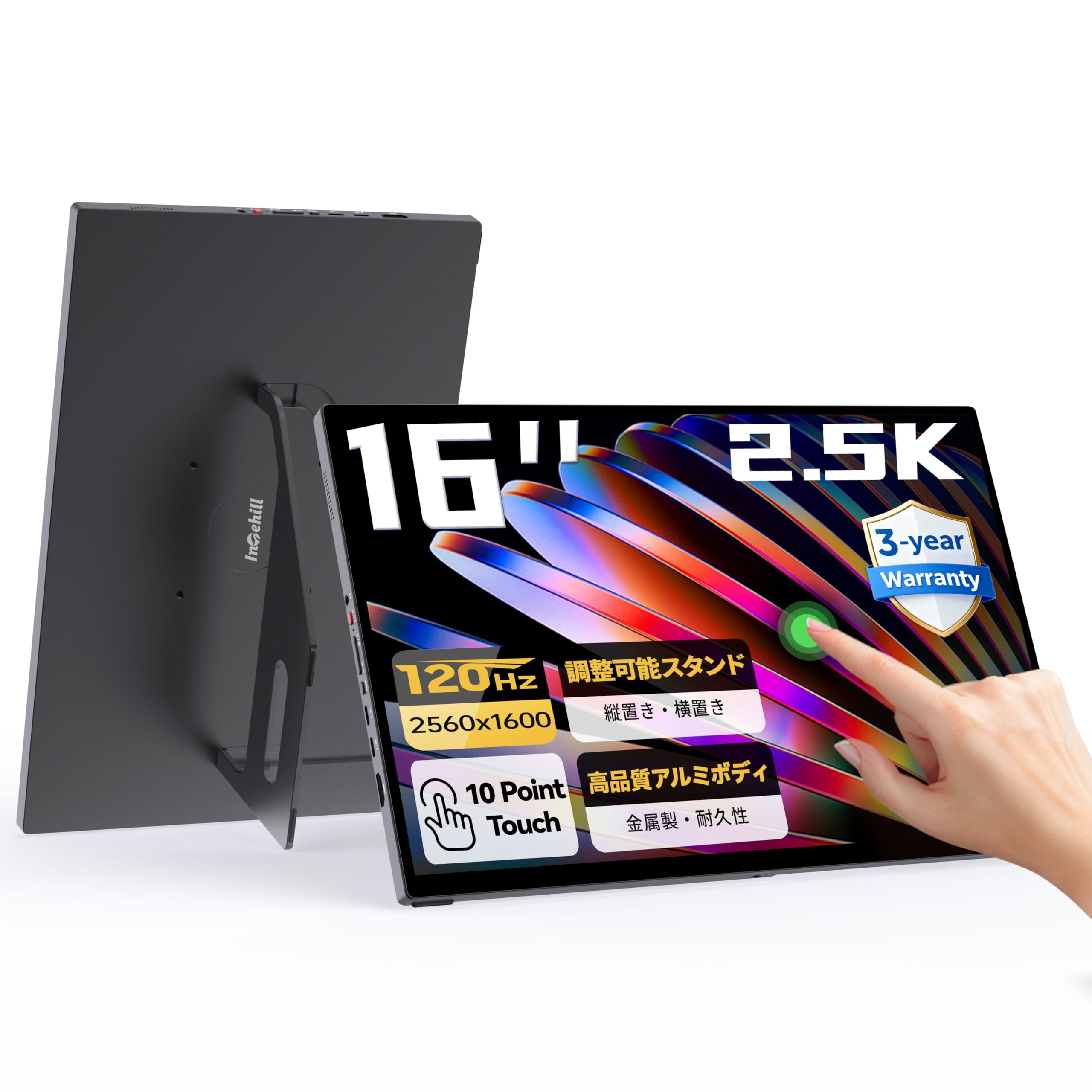 Intehill ポータブルモニタ F16ZT 美品です Amazon.co.jp: Intehill モバイルモニター 16インチ 2560x1600