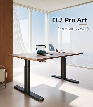 Amazon | Maidesite 電動昇降デスク EL2 脚のみ 高さ72-120cm 幅100 Amazon | Maidesite 電動昇降デスク EL2 脚のみ 高さ72-120cm 幅100