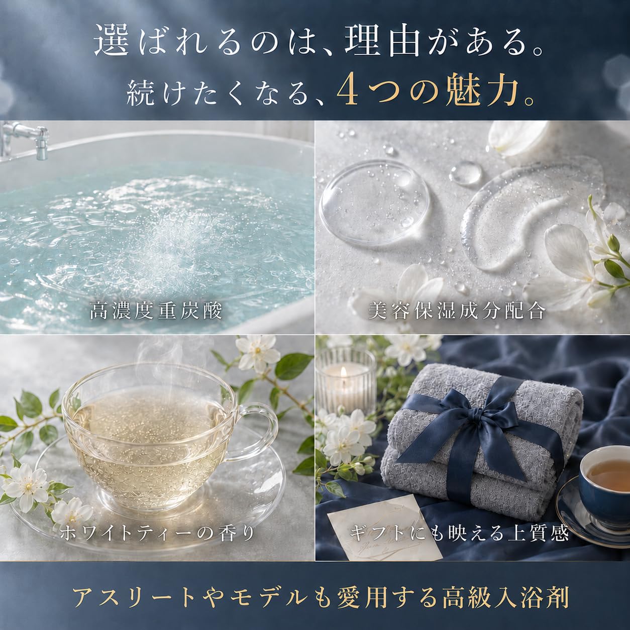 Amazon | H.L.B エイチエルビー 重炭酸タブレット 入浴料 5回分 20錠
