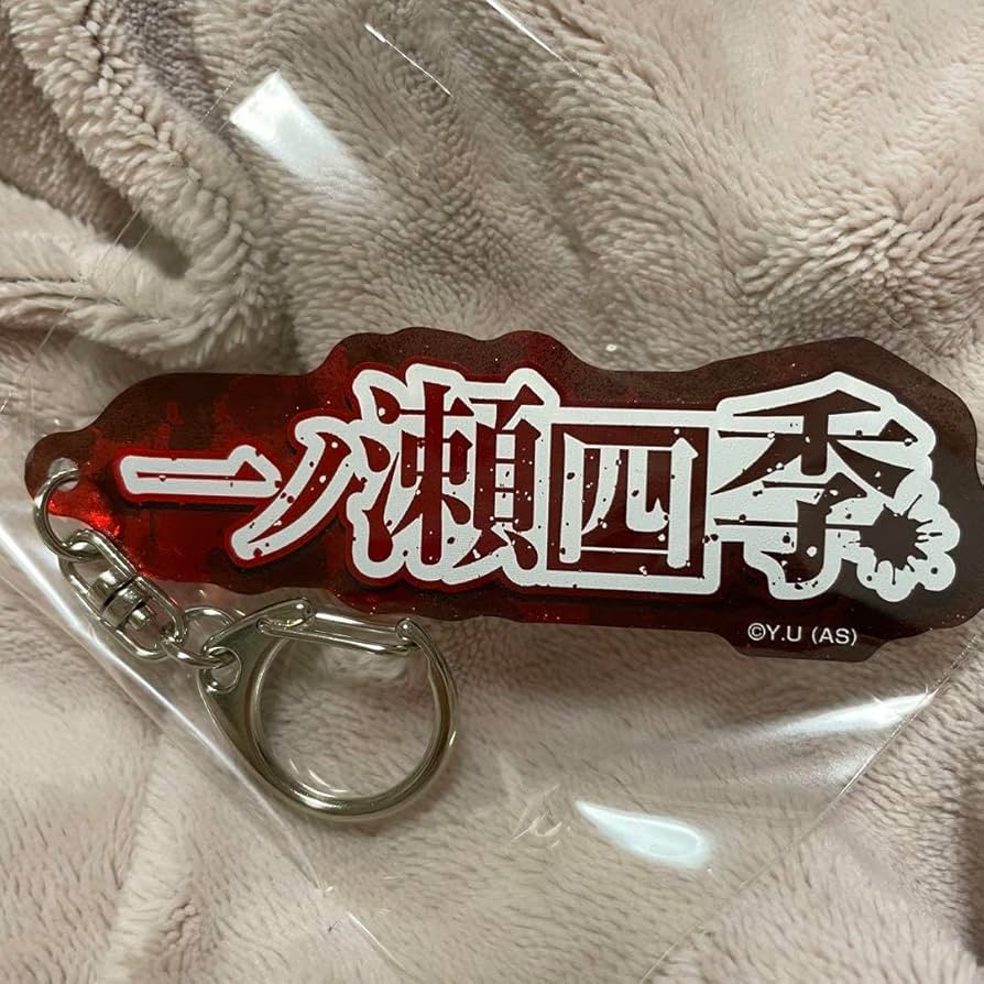 桃源暗鬼　技名アクリルキーホルダーコレクション 14種 桃源暗鬼 アクリルキーホルダーコレクション: キャラグッズ