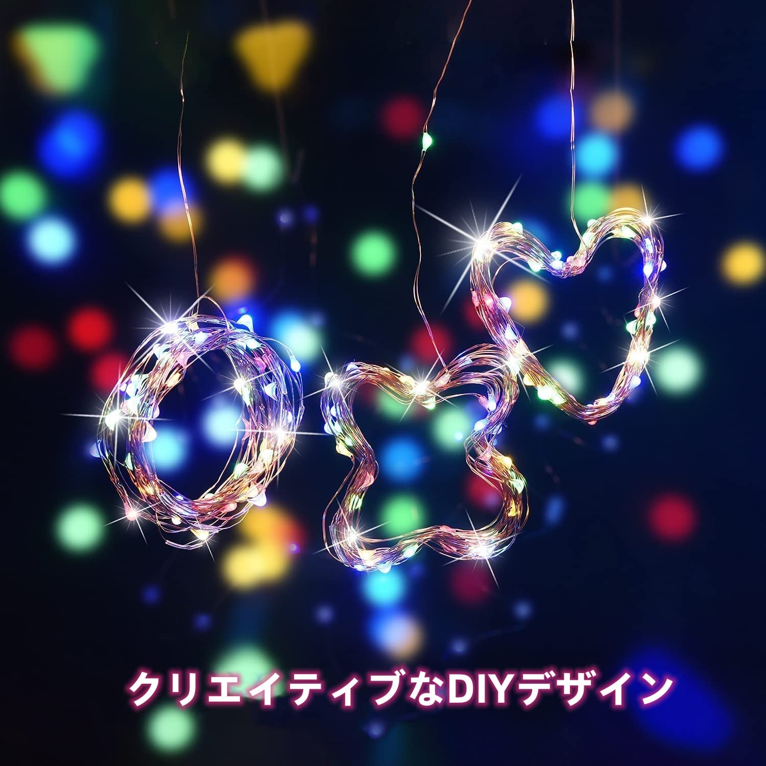 Amazon.co.jp: vviho LEDイルミネーションライト フェアリーライト 200  