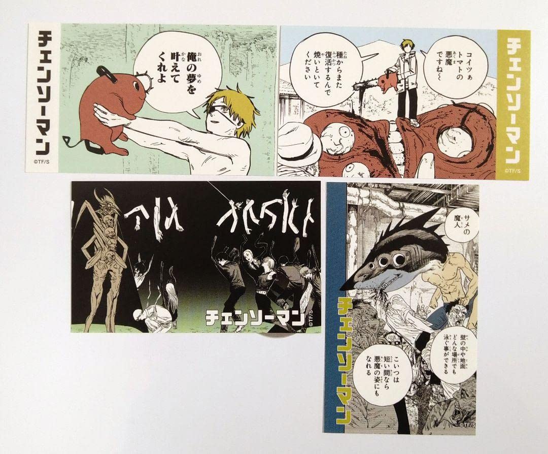Amazon.co.jp: チェンソーマン キャラガムコレクション ステッカー