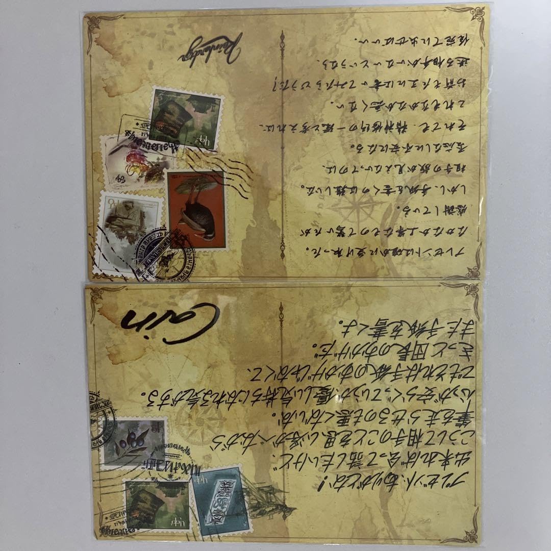 Amazon.co.jp: グラブル バレンタイン お返し カイン ラインハルザ