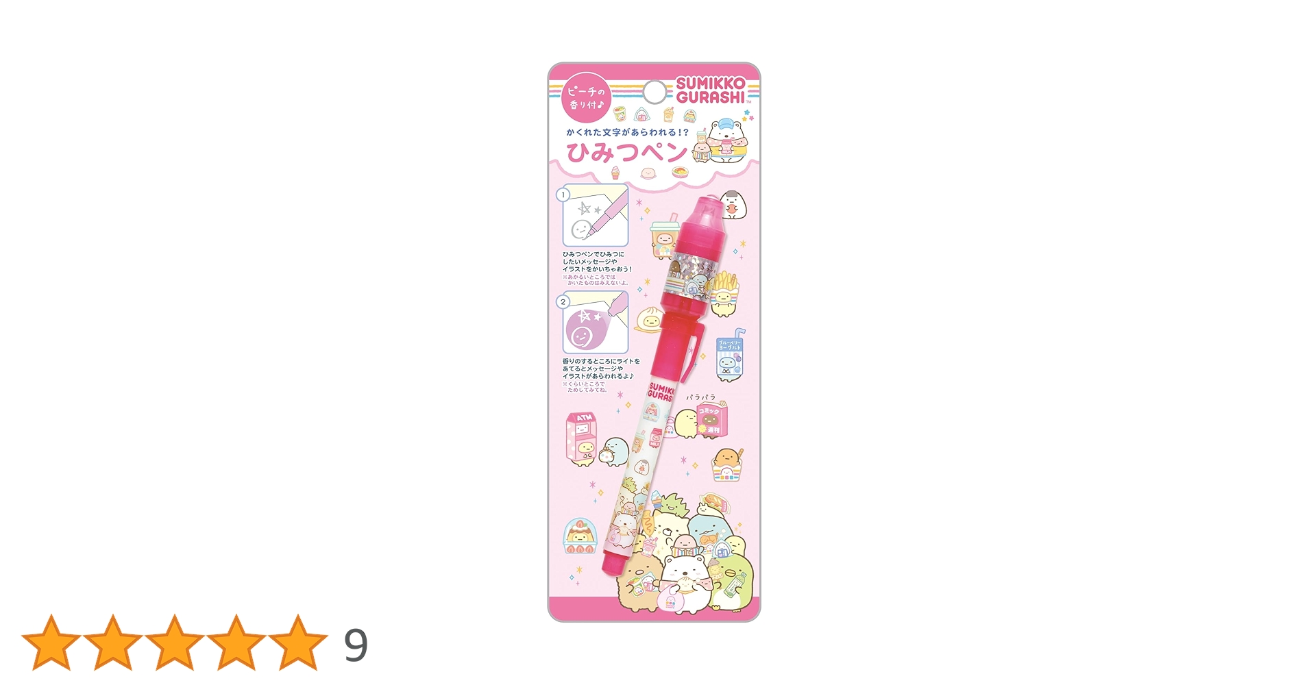 Amazon.co.jp: サンエックス(San-X) すみっコぐらし ｢わくわくた