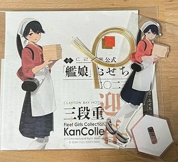 艦これ おせち 鳳翔 瑞鳳 レンジャー アクスタ3点セット Amazon.co.jp: 艦これ 鳳翔さん おせちアクスタ : おもちゃ