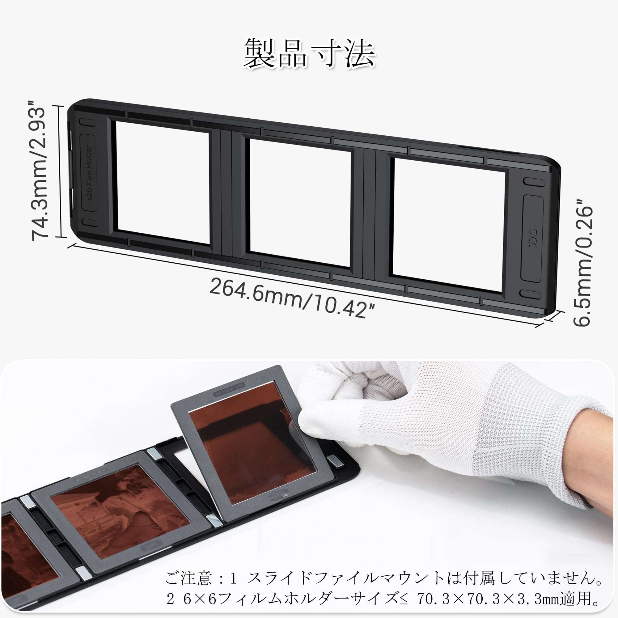 Amazon | JJC 120mm フィルム スライドマウント用ホルダー 6×6フィルム