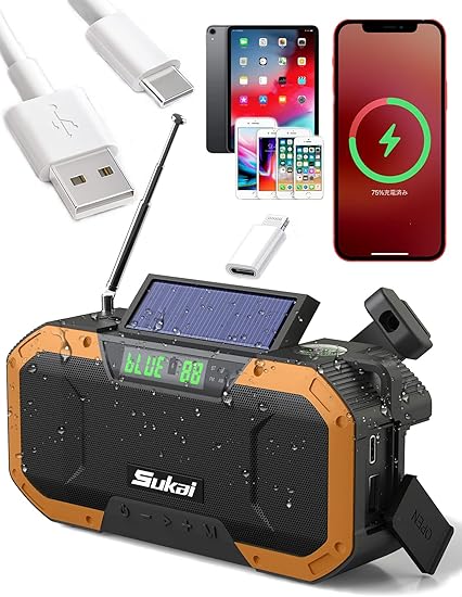 Amazon Co Jp Sukai 防災ラジオ 防災ソーラー充電 手回しラジオ 5000mah Ipx5防水 Am Fm携帯ラジオ 手巻き スマホ充電 てまわし発電 ラジオライト 読書灯 Sos警報 Type C充電 台風対策 人気 震災セット 災害グッズ 日本語取説 Pse Telec認証済 スポーツ アウトドア Amazon Co Jp Sukai 防災ラジオ 防災ソーラー充電 手回しラジオ 5000mah Ipx5防水 Am Fm携帯ラジオ 手巻き スマホ充電 てまわし発電 ラジオライト 読書灯 Sos警報 Type C充電 台風対策 人気 震災セット 災害グッズ 日本語取説 Pse Telec認証済 スポーツ アウトドア