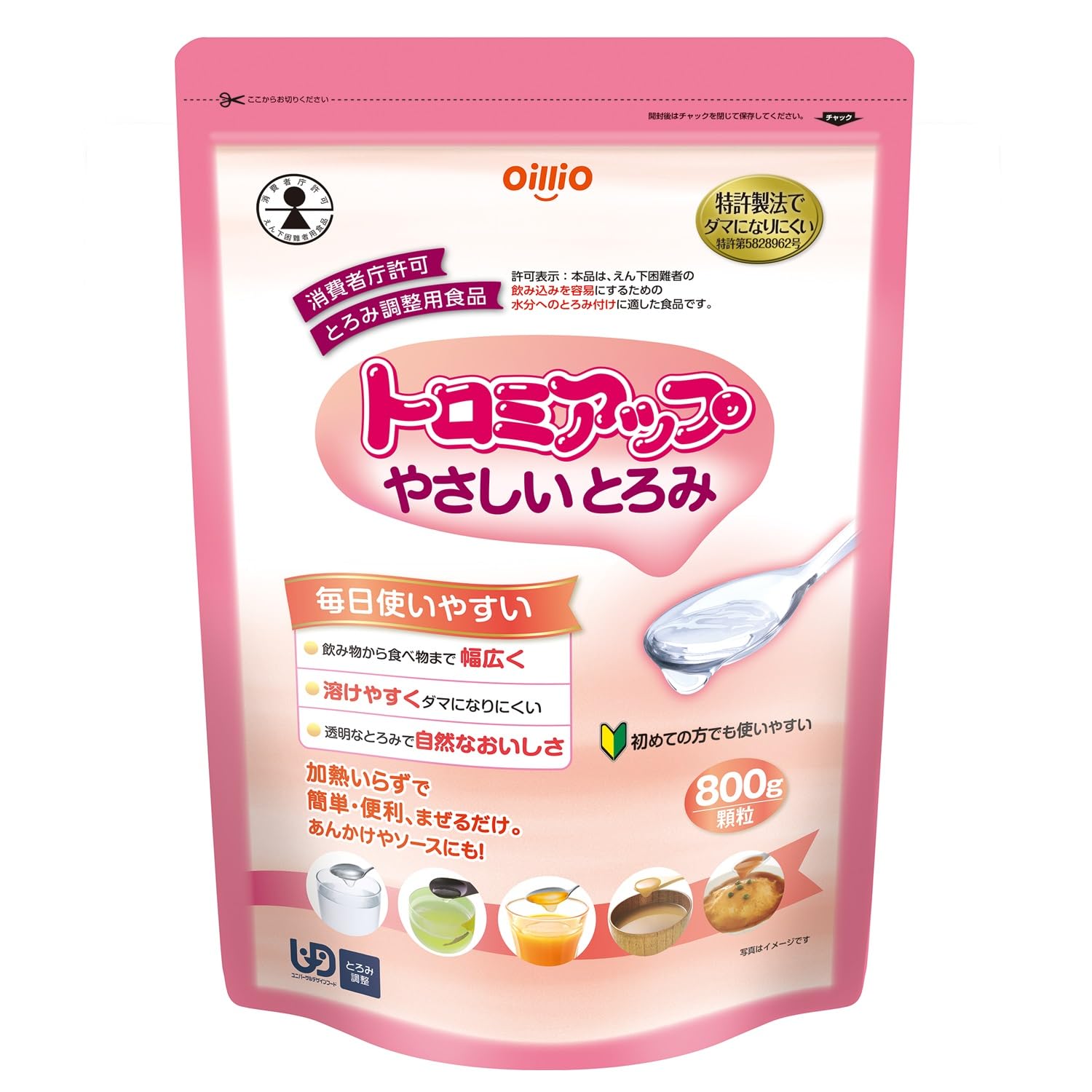 日清オイリオ トロミアップ やさしいとろみ 800g とろみ剤 介護 ダマになり…