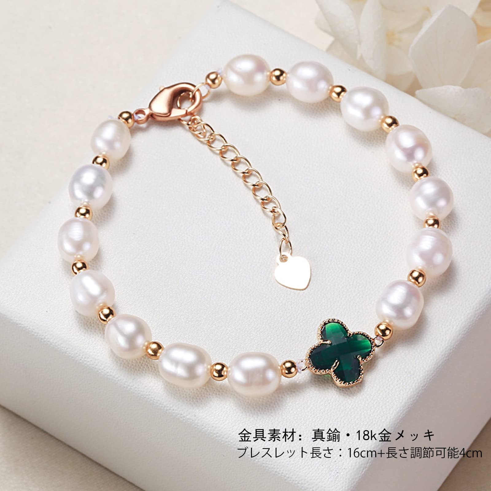 Amazon｜【Laluna】淡水真珠ブレスレットセット ソープフラワー 造花 