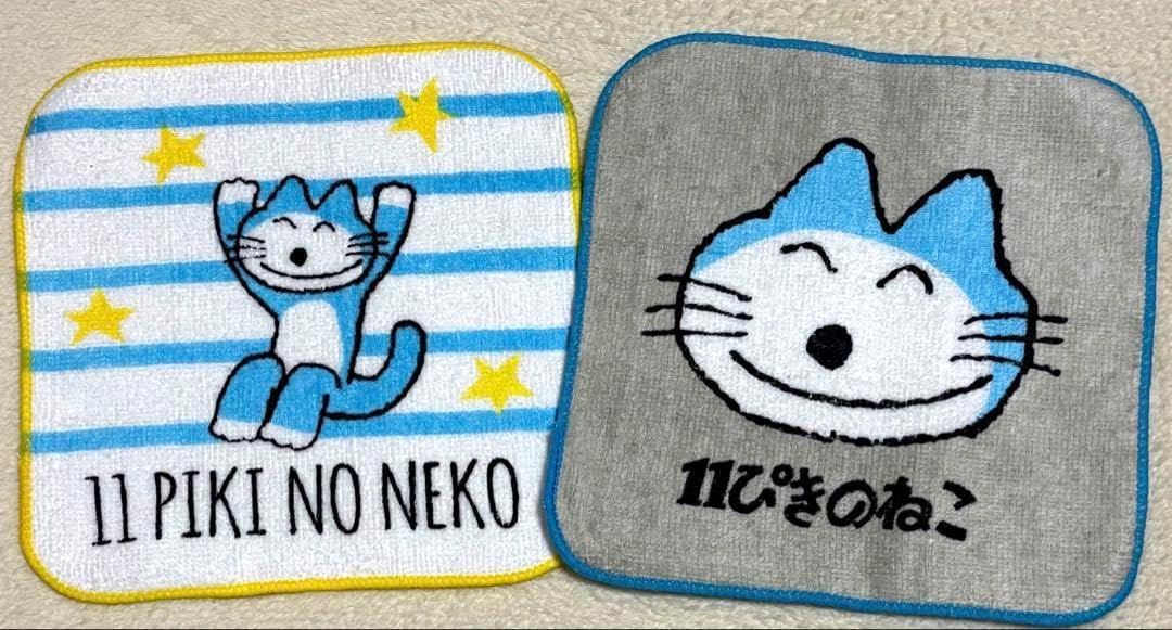 11ぴきのねこ　タオル | フリマアプリ ラクマ 11ぴきのねこ ミニタオル 2枚セット タオルハンカチ
