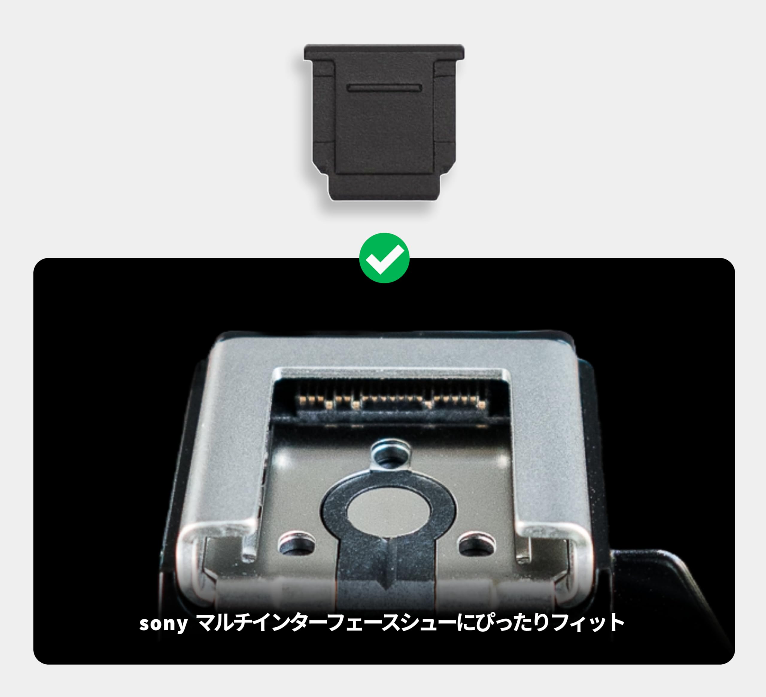 Amazon.co.jp: 4個セット ホットシューカバー シューキャップ