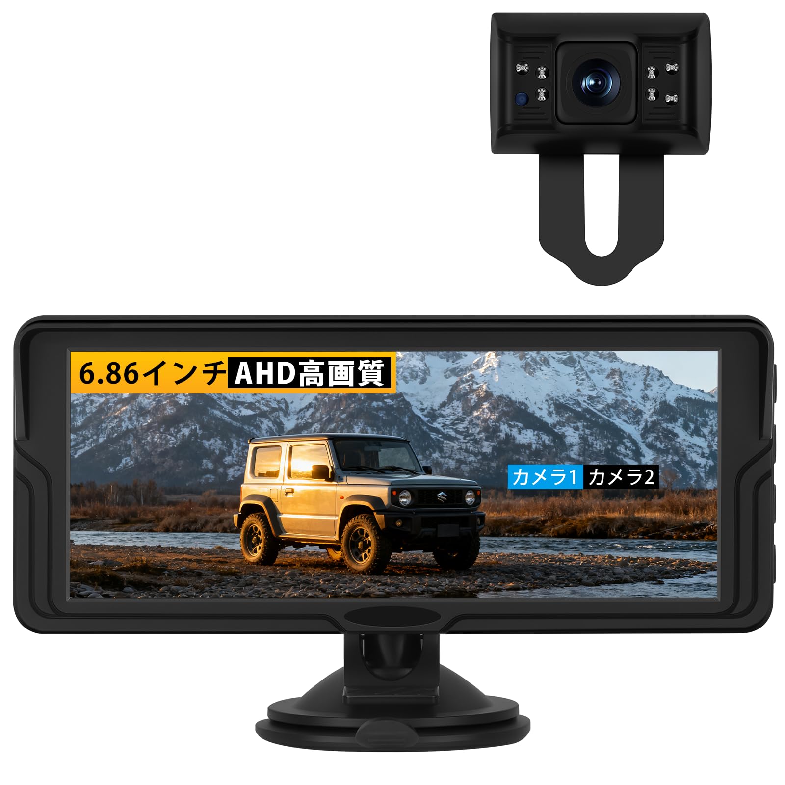 Amazon.co.jp: Soinndo バックカメラモニターセット 2系統入力可能