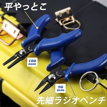 Amazon.co.jp: SPEEDWOX 平ヤットコ 平太やっとこ 平ペンチ 平口ペンチ