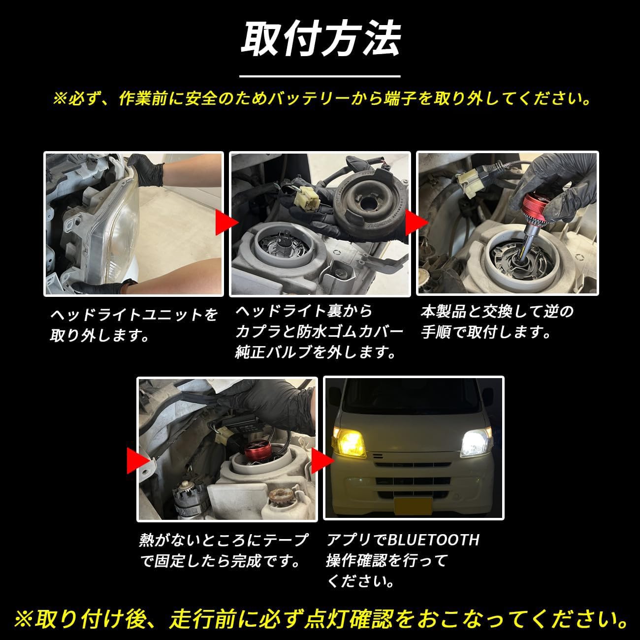 Amazon.co.jp: アルト HA97S HA37S LED ヘッドライト H4 バルブ