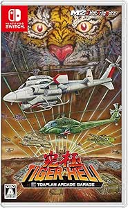 究極タイガーヘリ - Switch