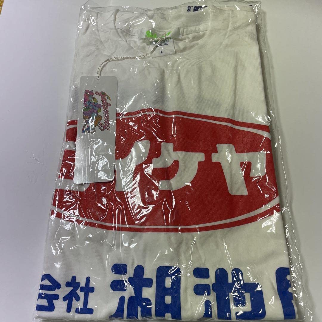 Amazon.co.jp: 新しい学校のリーダーズ コイケヤ Tシャツ galaxxxy 