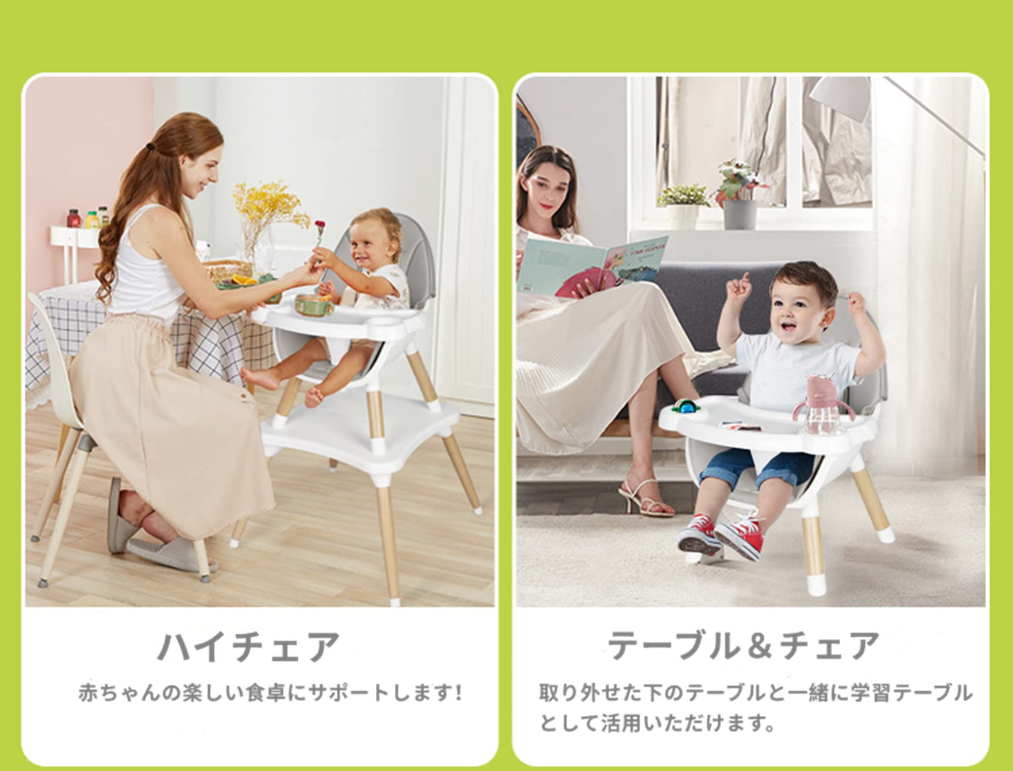 Amazon | ベビーチェア 木制 ハイチェア イス 椅子 テーブルチェア 