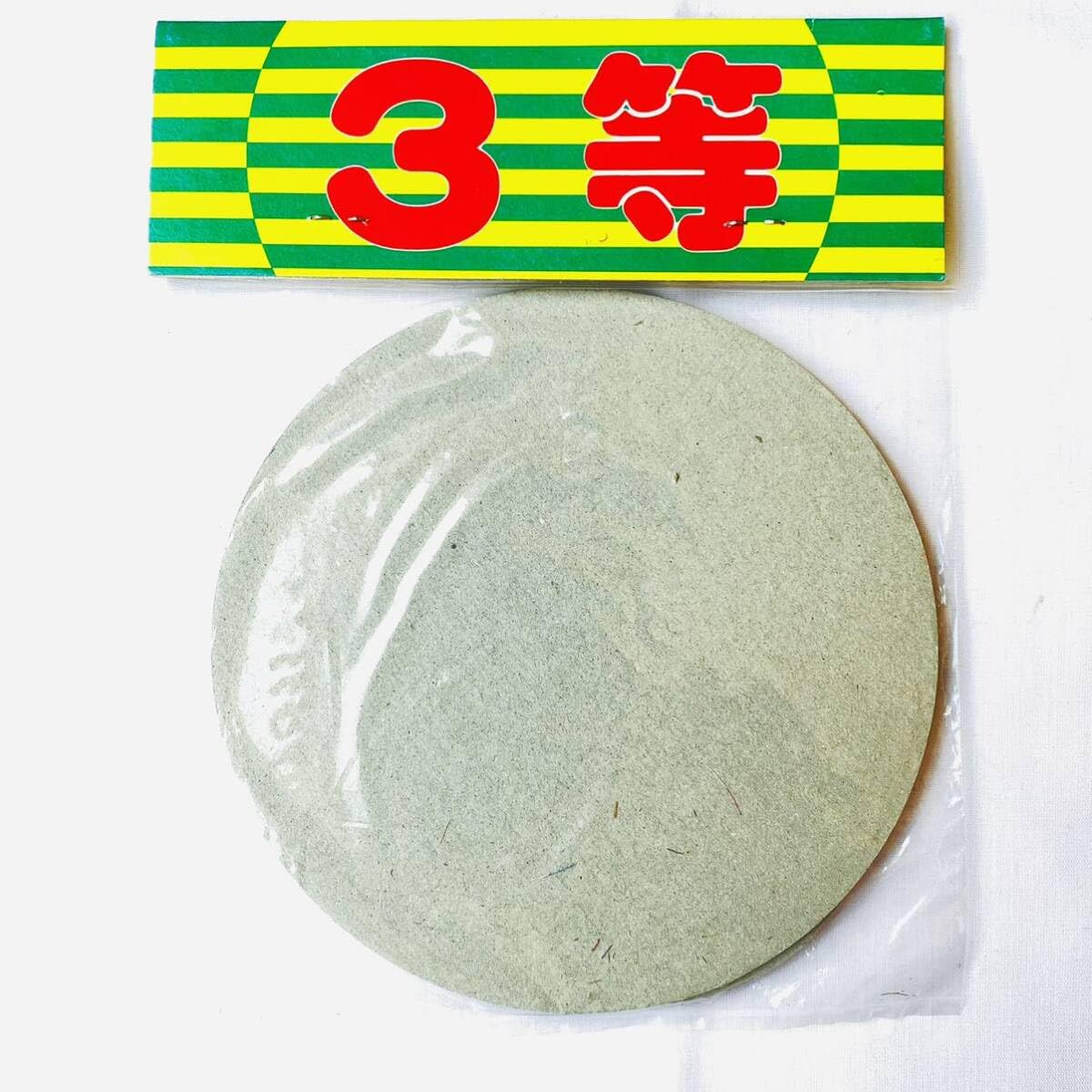Amazon | 3等 めんこ メンコ 面子 当時物 昭和レトロ レア 現状品 