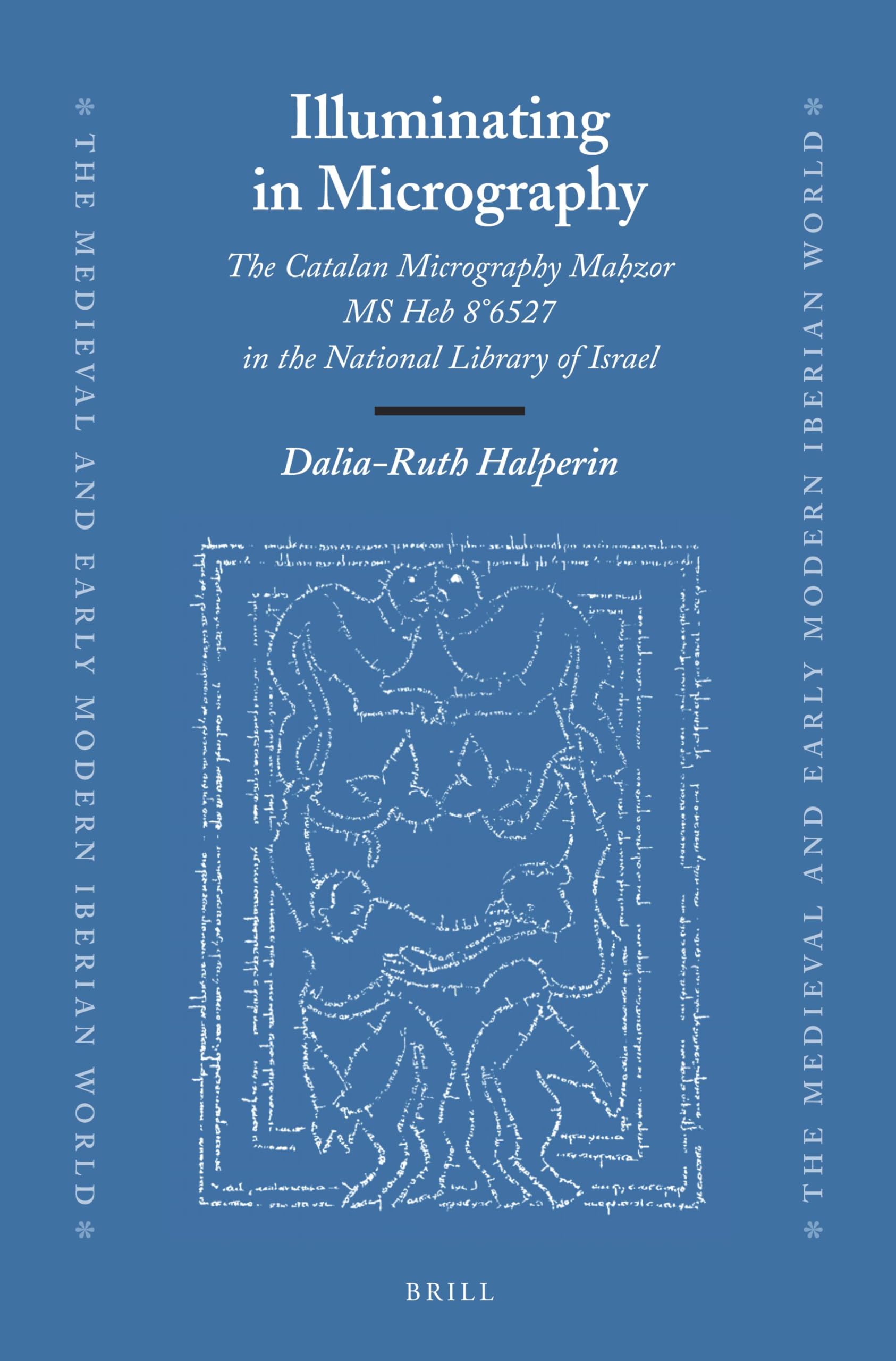 Mahzor catalan manuscrit MS Heb 8 6527 de la Bibliothèque nationale d'Israël