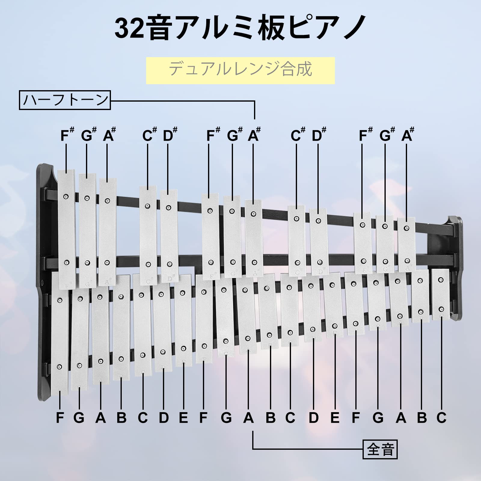 Amazon | BQKOZFIN 32音 鉄琴 グロッケン オルフ楽器 卓上鉄琴 