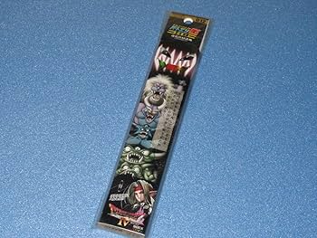 Amazon.co.jp: 廃番 DQ バトエンG HD 012 進化の秘宝編 SQEX